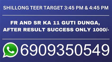 juwai teer chart number